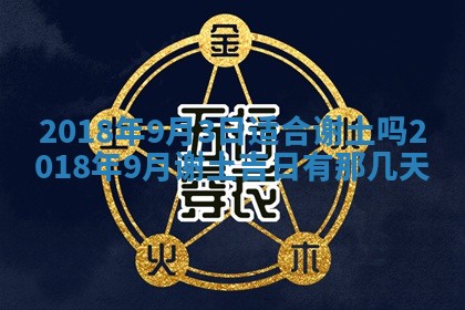2025年11月25日打麻将财神方位,每日财神方位查询