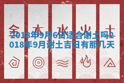 2025年11月26日打麻将打麻将吉位,每日查询