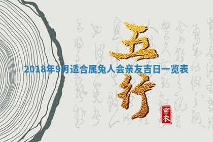 2025年11月25日打麻将财神方位,每日财神方位查询