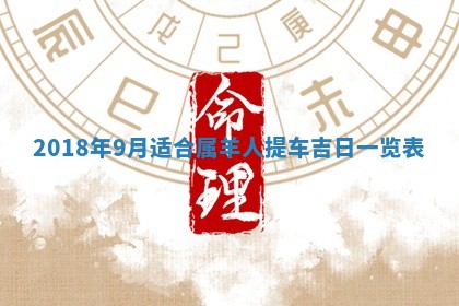如何给2026年01月28日出生的董姓男宝宝起个好名字？专业分析与建议