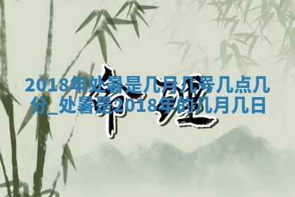 2026年3月份适合嫁娶的日子