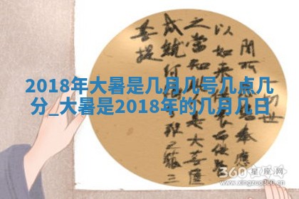 2026年3月份适合嫁娶的日子
