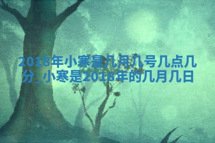 2026年3月份适合嫁娶的日子