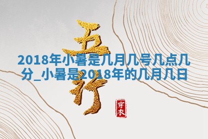 2026年3月份适合嫁娶的日子