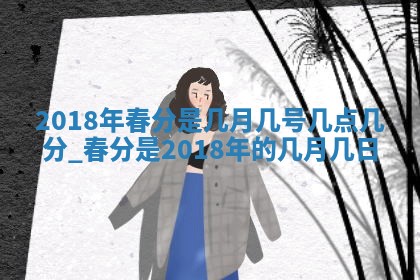 2026年3月份适合嫁娶的日子