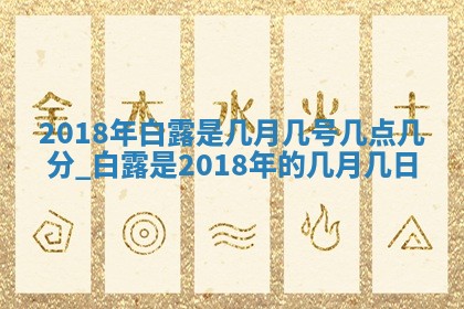 2026年3月份适合嫁娶的日子