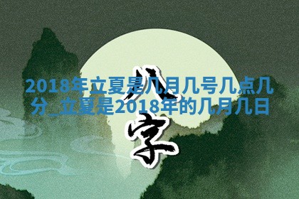 2026年3月份适合嫁娶的日子