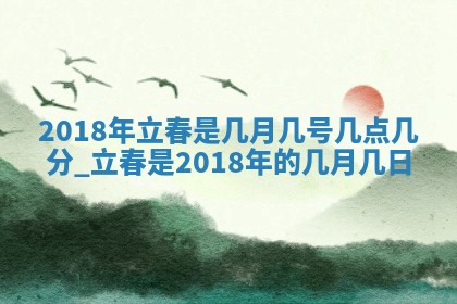 2026年3月份适合嫁娶的日子