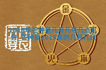 2026年3月份适合嫁娶的日子