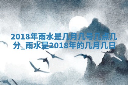 2026年3月份适合嫁娶的日子