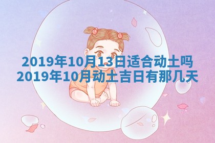 2025年11月24日财神位置方向