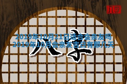 2025年11月25日打麻将财神方位,每日财神方位查询