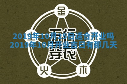2025年11月25日打麻将财神方位,每日财神方位查询