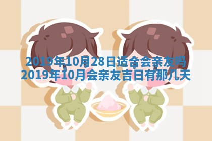 2025年11月25日打麻将财神方位,每日财神方位查询