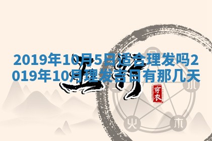 2026年3月份适合议婚的黄道吉日_订婚的吉日