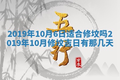 2026年3月份适合议婚的黄道吉日_订婚的吉日