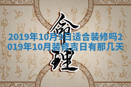 郝姓2026年01月18日出生女孩子取名宜用字大全