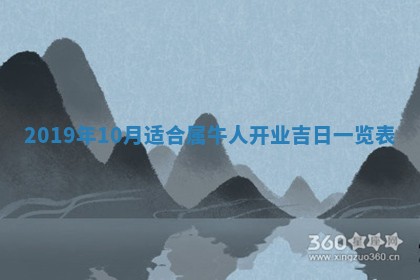 2025年11月25日打麻将财神方位,每日财神方位查询