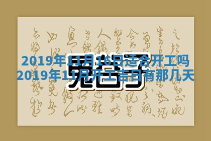 2025年11月25日打麻将财神方位,每日财神方位查询