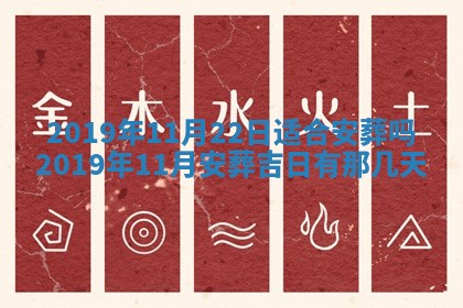 2026年3月份适合嫁娶的日子