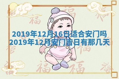 2026年3月份适合嫁娶的日子