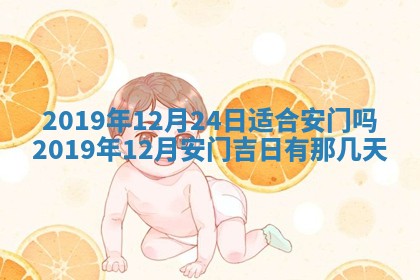 2026年3月份适合嫁娶的日子