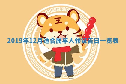 2026年公历3月开业吉日老黄历_哪些日子适合开业