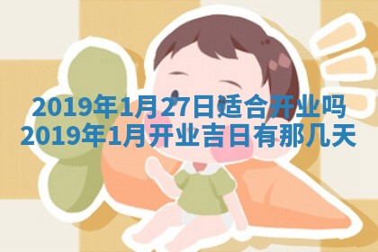 2026年3月份适合议婚的黄道吉日_订婚的吉日