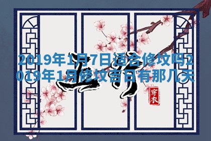 2025年11月29日财神方向,黄历财神方位查询