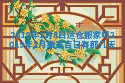 2025年11月25日打麻将财神方位,每日财神方位查询