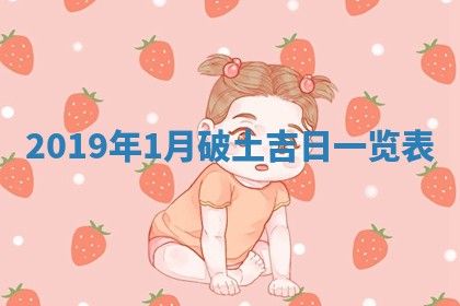 2026年3月份适合嫁娶的日子