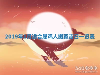 2026年3月份适合嫁娶的日子