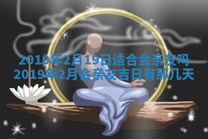 如何给2026年02月07日出生的孔姓男宝宝起个好名字？专业分析与建议
