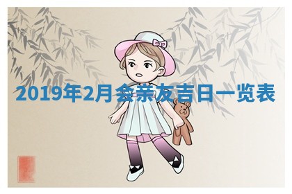 如何给2026年03月15日出生的赵姓女宝宝起个好名字？专业分析与建议