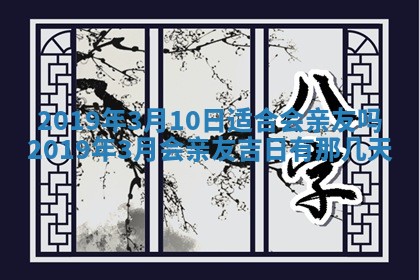 2025年11月24日财神位置方向