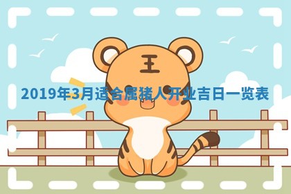 2026年3月份适合议婚的黄道吉日_订婚的吉日