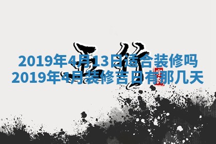 2025年11月25日打麻将财神方位,每日财神方位查询