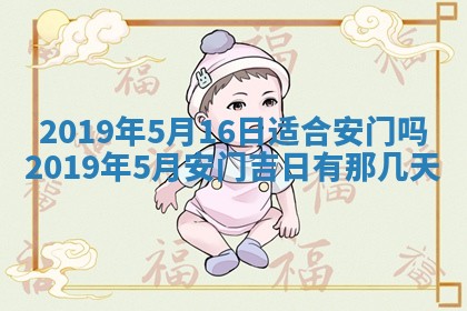 2025年11月25日打麻将财神方位,每日财神方位查询
