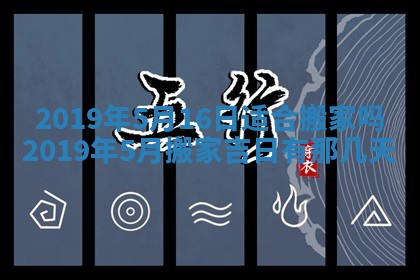 2026年3月份适合议婚的黄道吉日_订婚的吉日