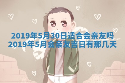 2025年11月24日财神位置方向