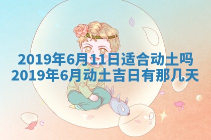 2025年11月24日财神位置方向