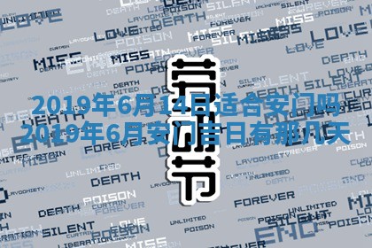 2025年11月24日财神位置方向