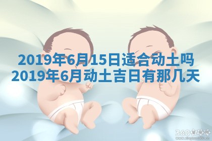 2025年11月24日财神位置方向