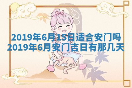 2025年11月24日财神位置方向