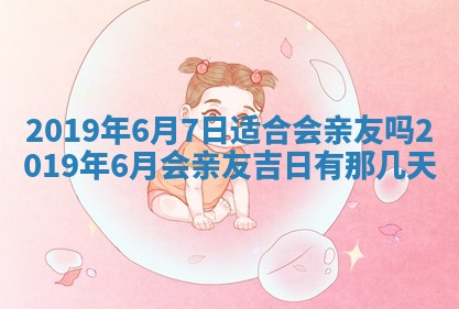 2025年11月24日财神位置方向
