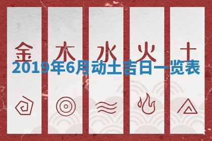 2026年3月份适合议婚的黄道吉日_订婚的吉日