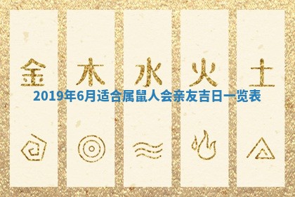 2025年11月25日打麻将财神方位,每日财神方位查询
