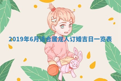 2025年11月25日打麻将财神方位,每日财神方位查询