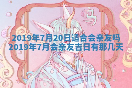 2025年11月24日财神位置方向