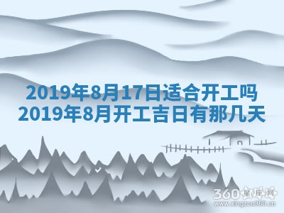 2026年3月份适合议婚的黄道吉日_订婚的吉日